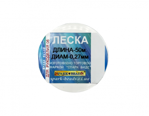 Волосінь Spark Beads, діаметр 0,27 мм, чорна